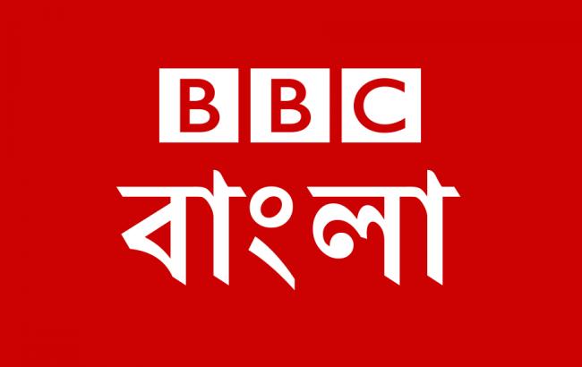 BBC News Bangla launches new TV programming