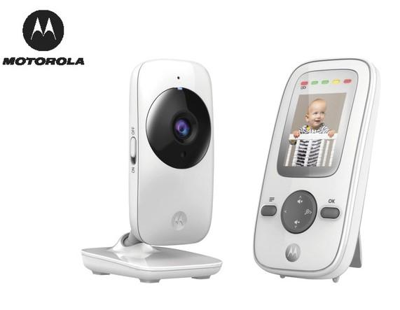 Asian Image: Motorola Baby Monitor (Lidl)